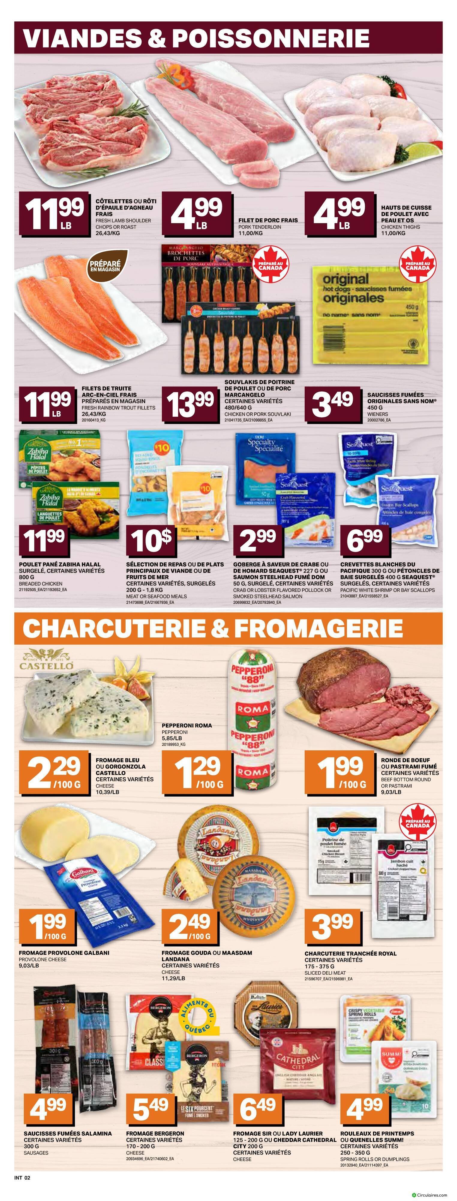 Inter Marché