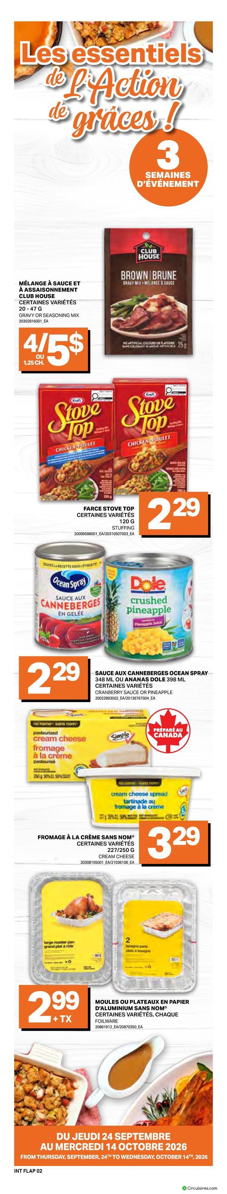 Inter Marché