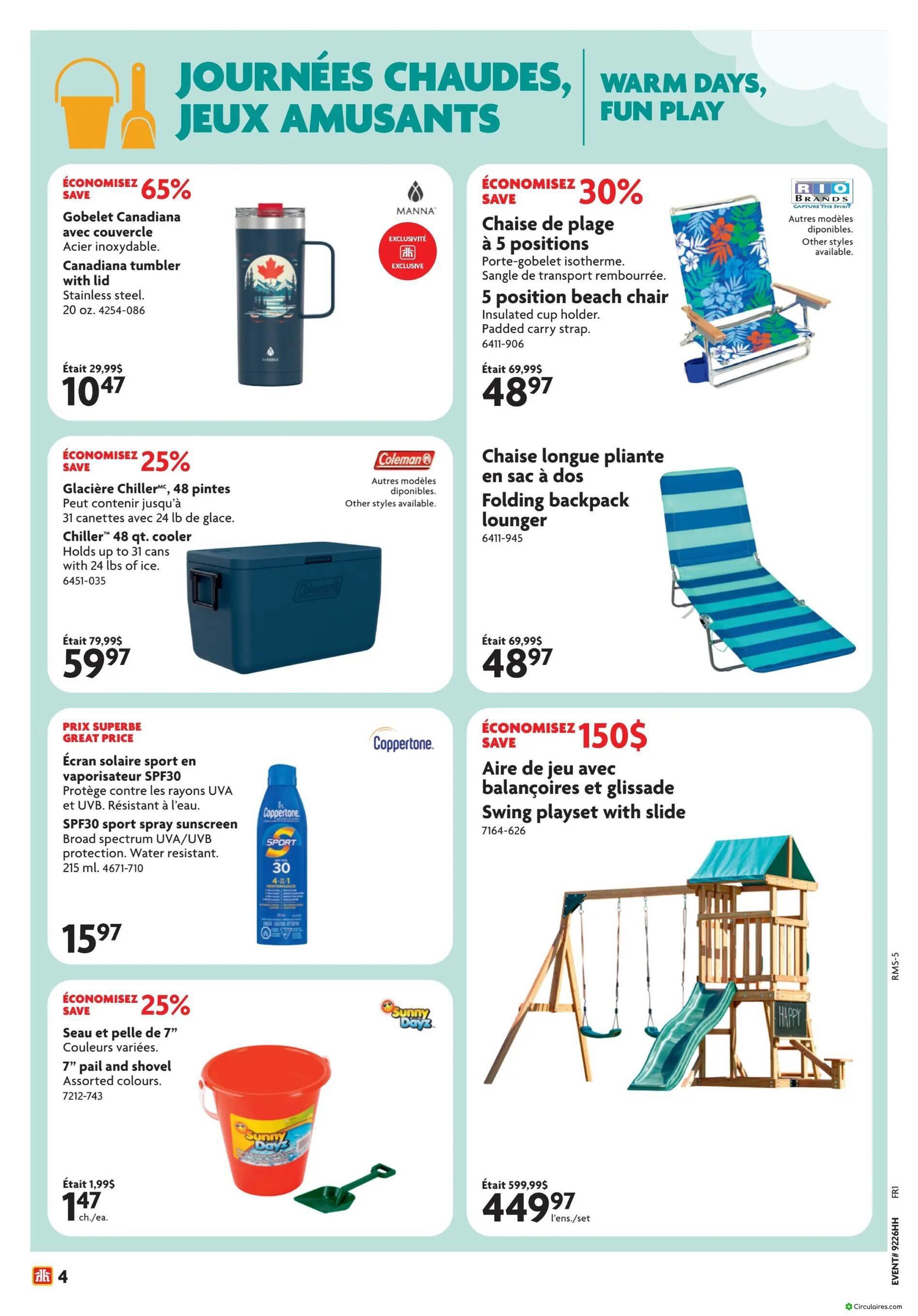 Home Hardware