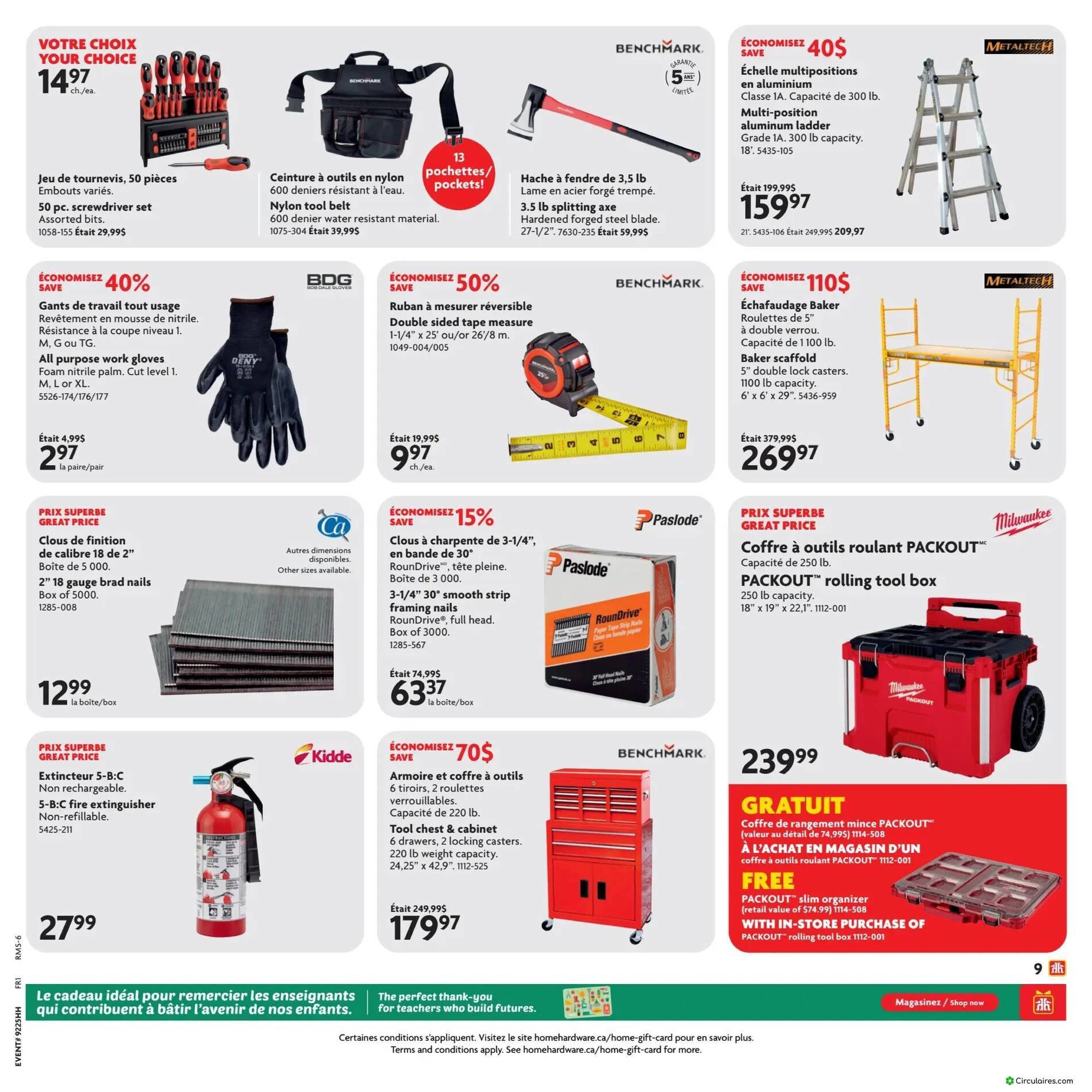 Home Hardware
