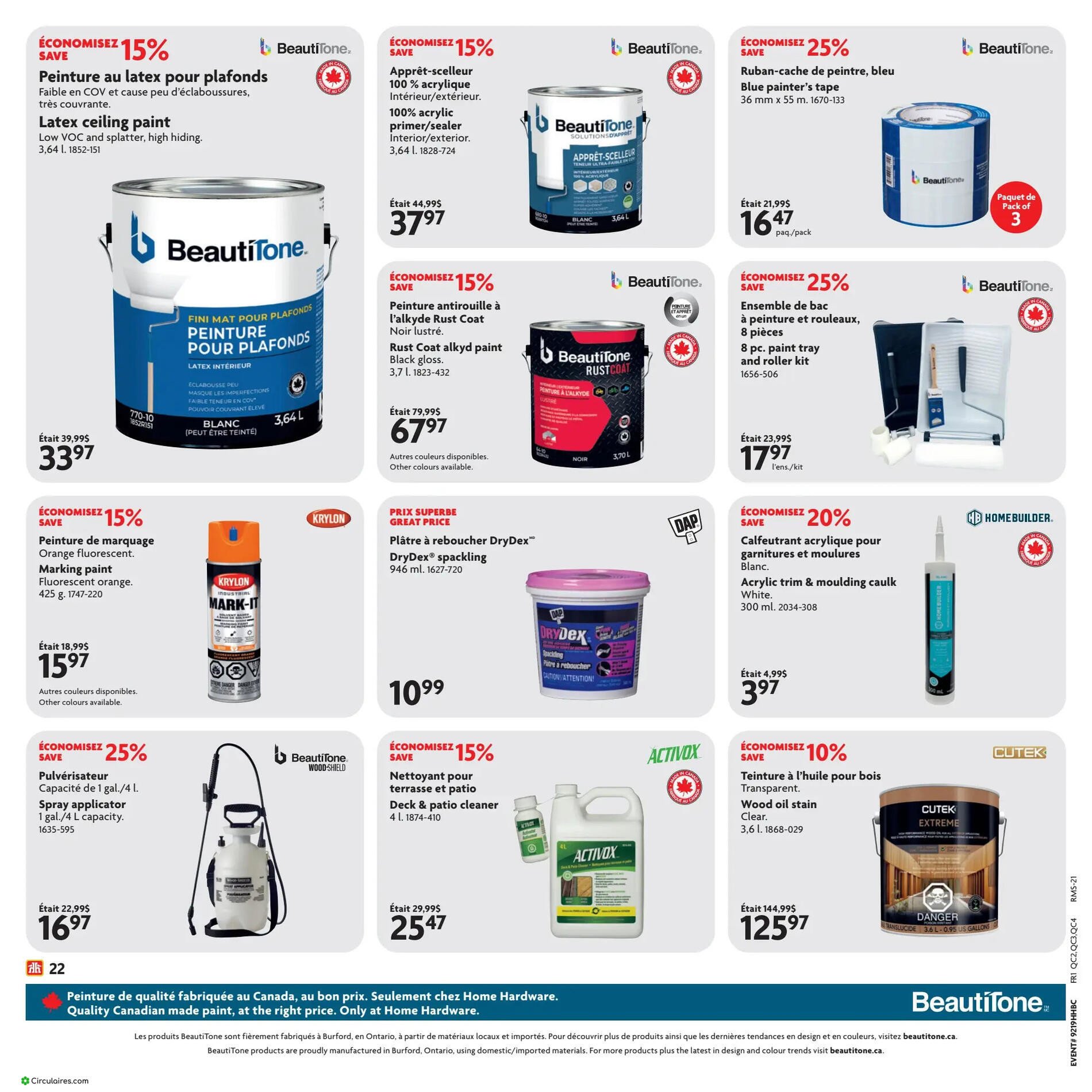 Home Hardware