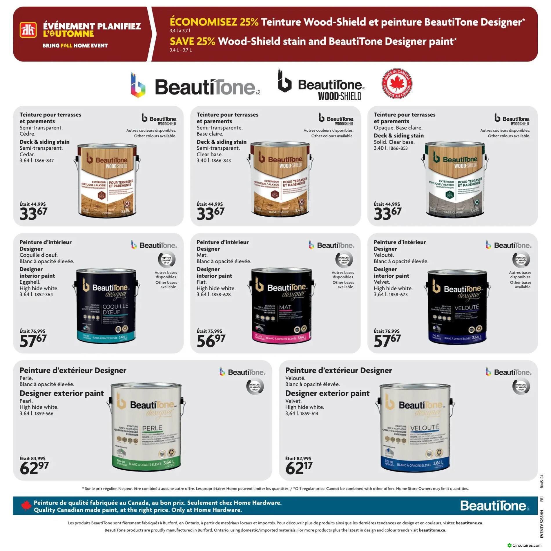 Home Hardware
