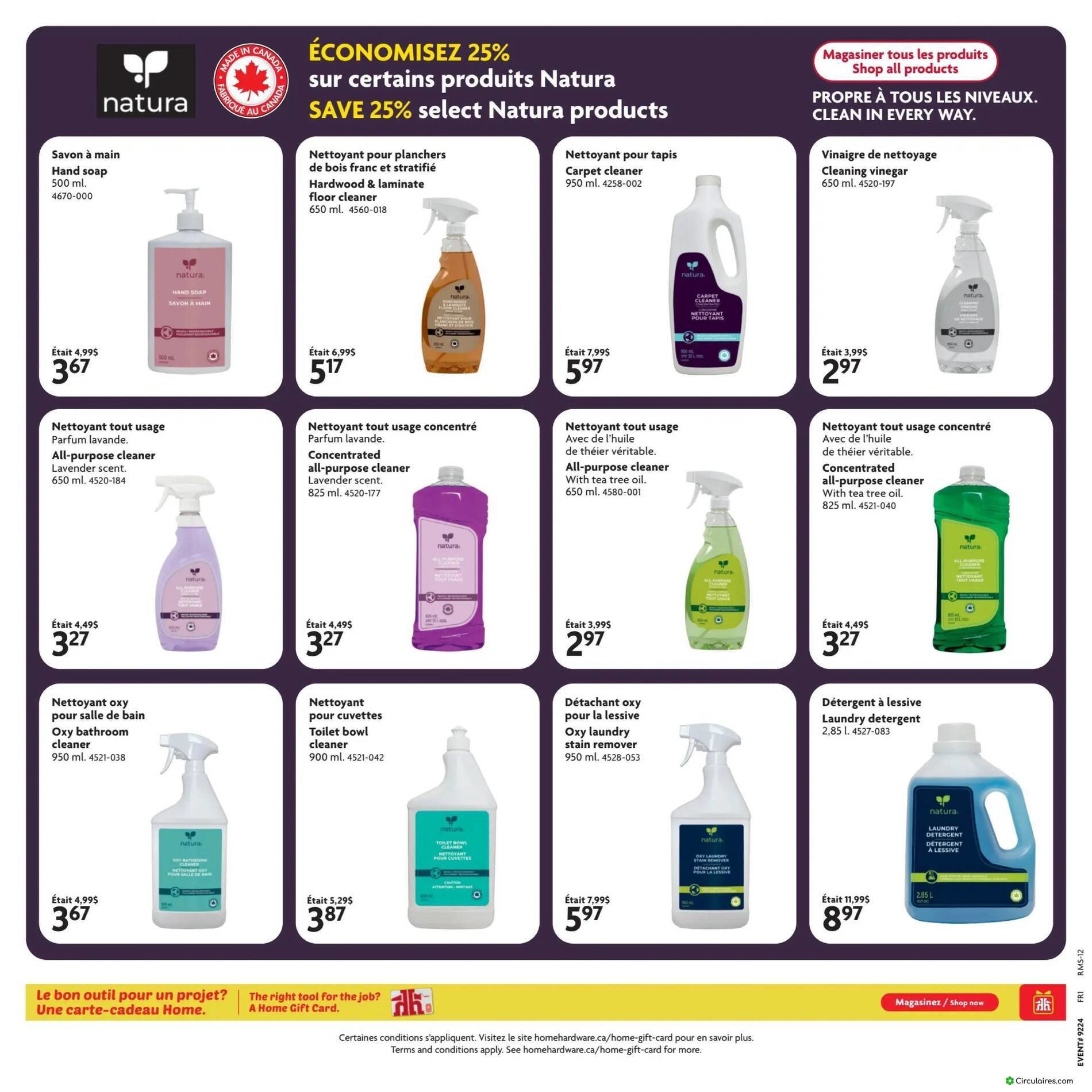 Home Hardware