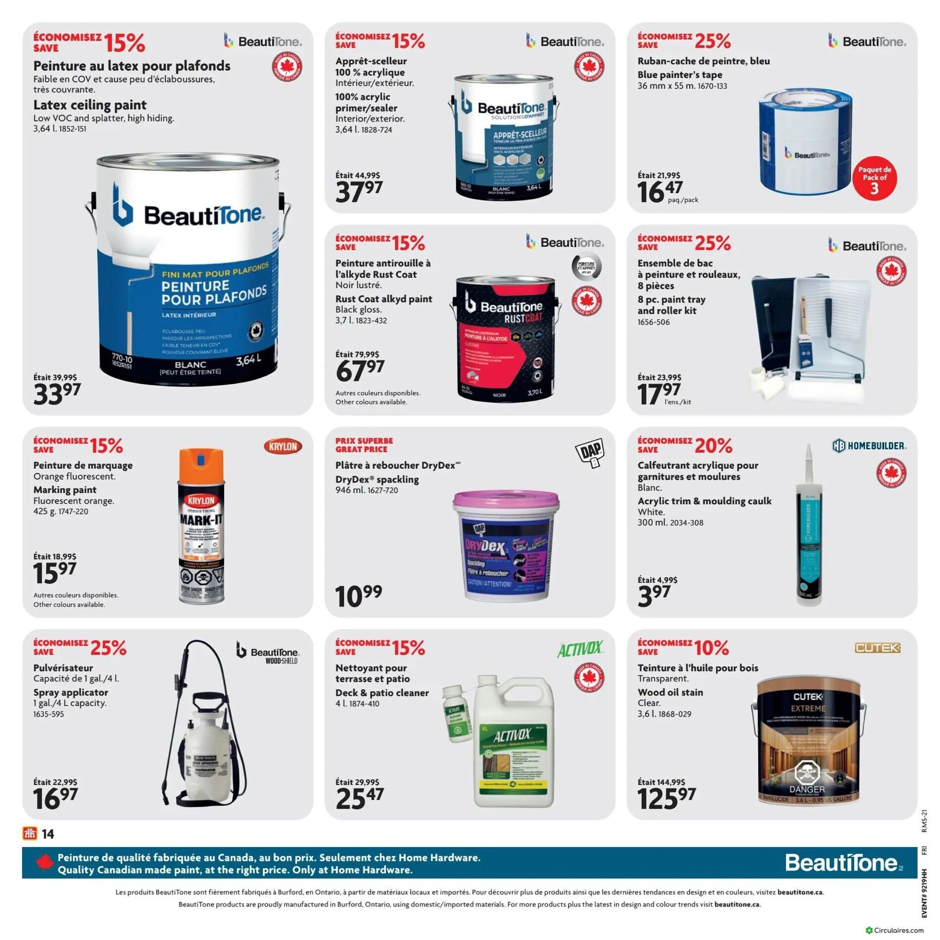Home Hardware