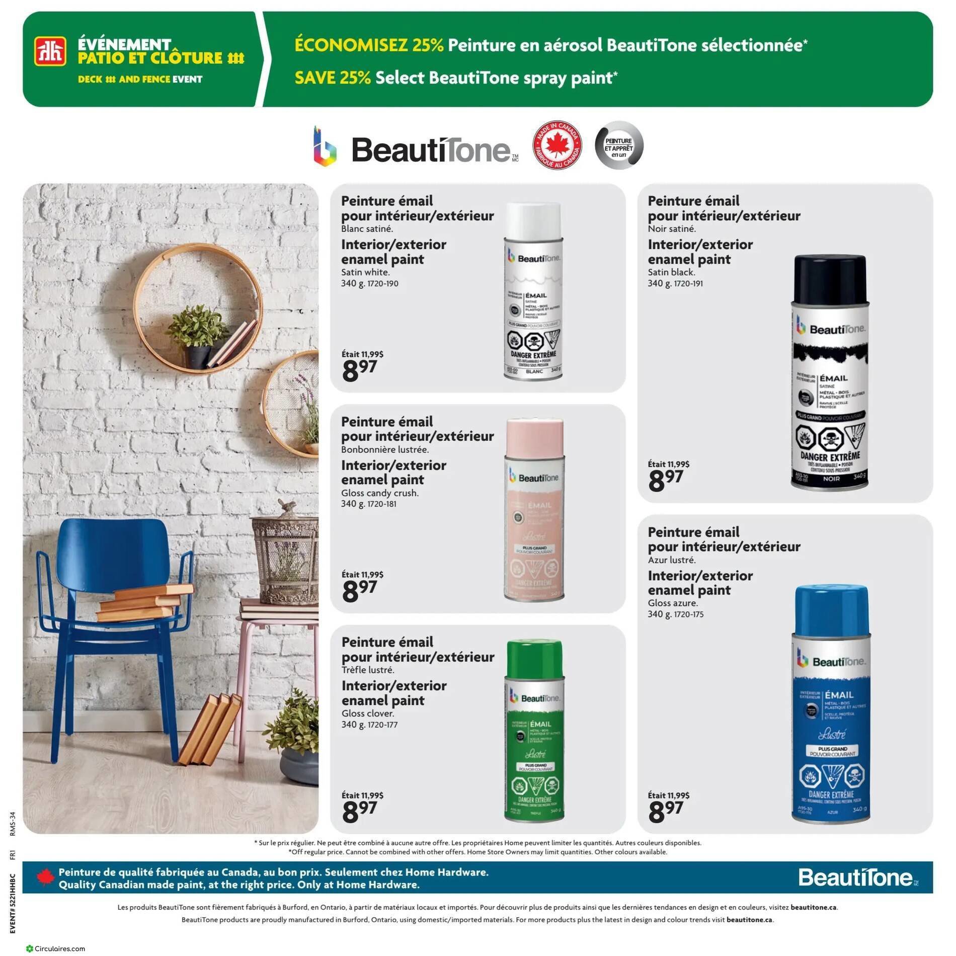 Home Hardware