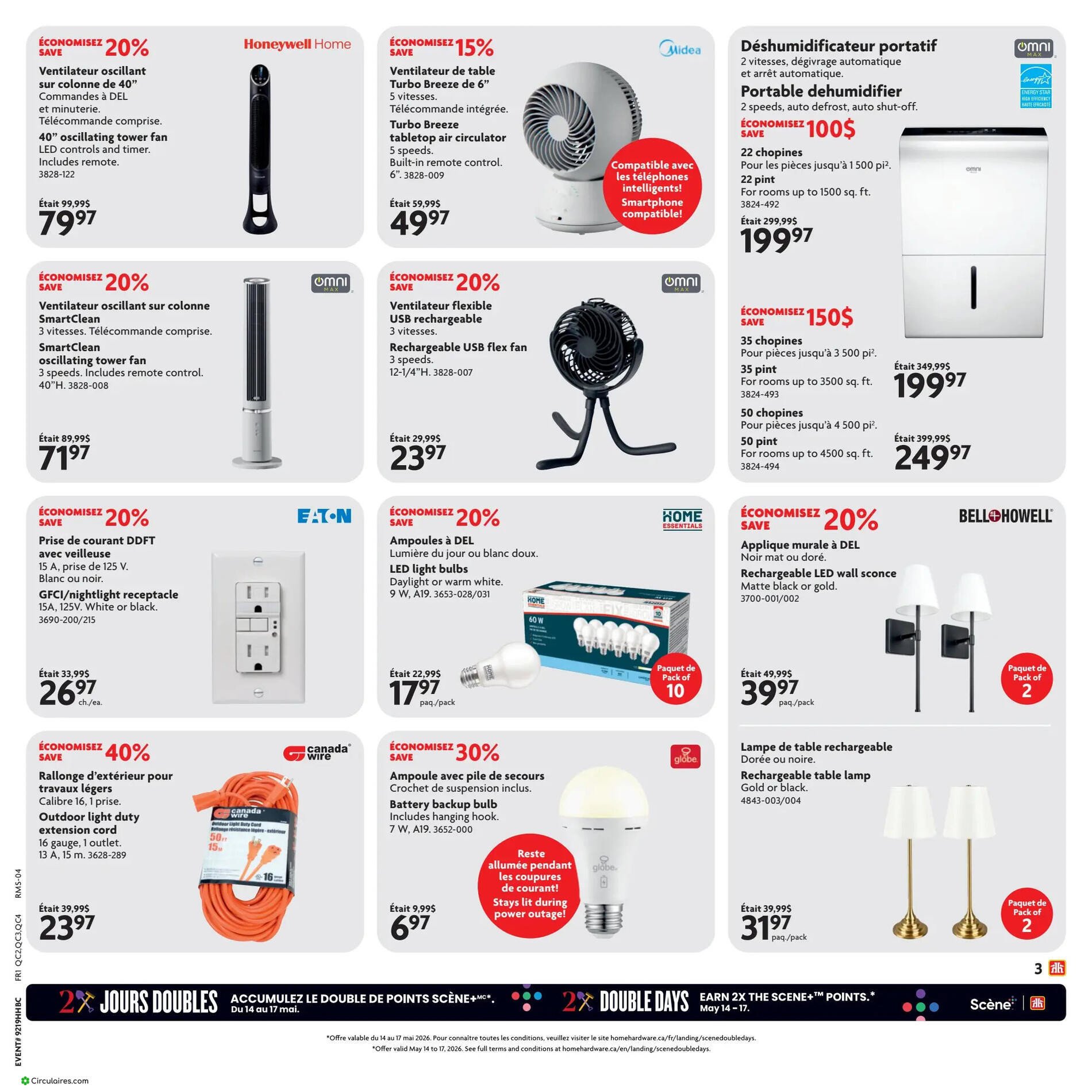 Home Hardware