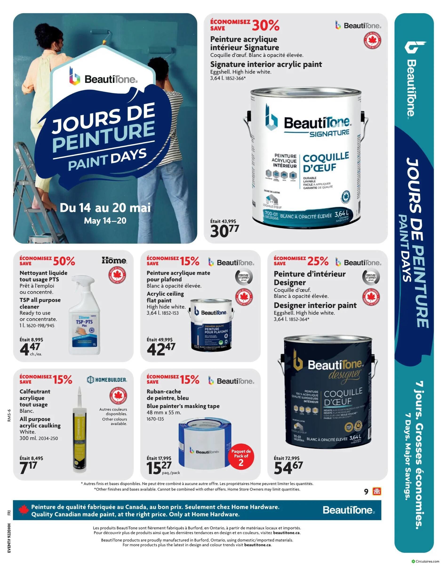 Home Hardware