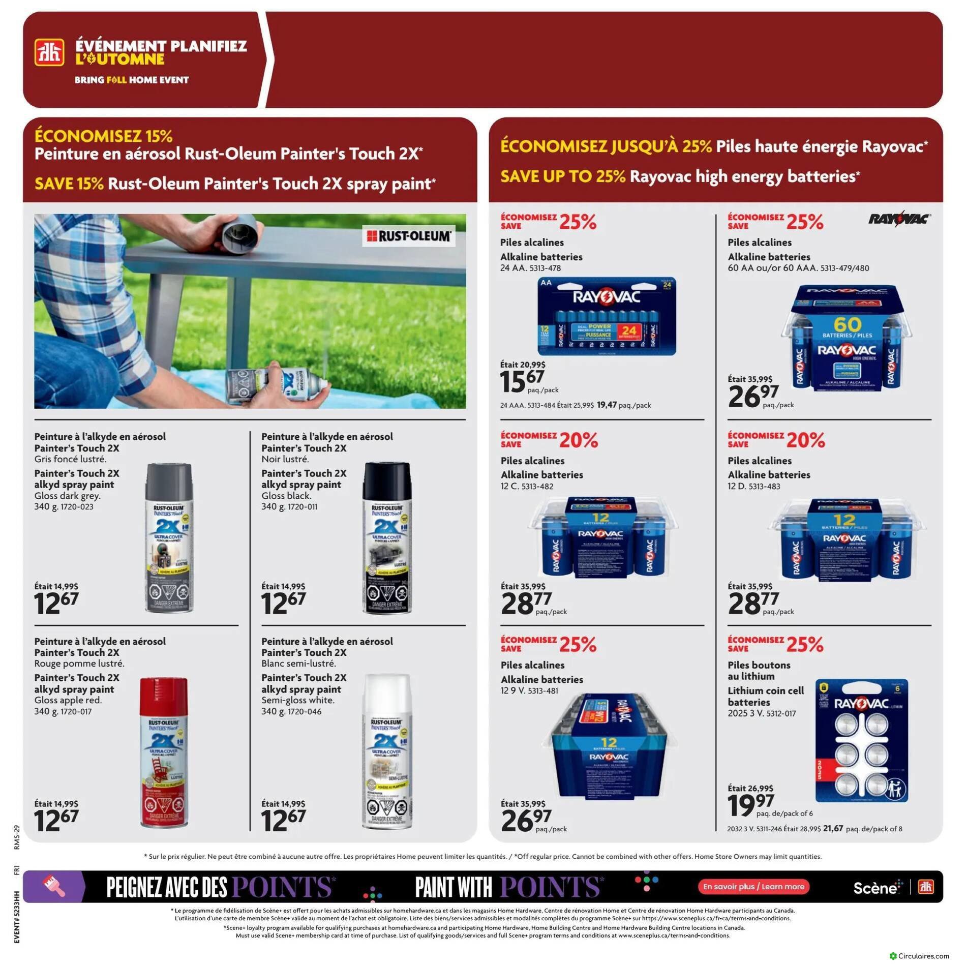 Home Hardware