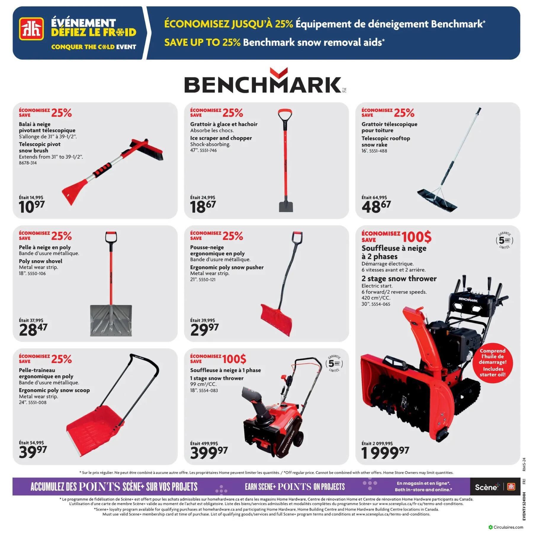 Home Hardware