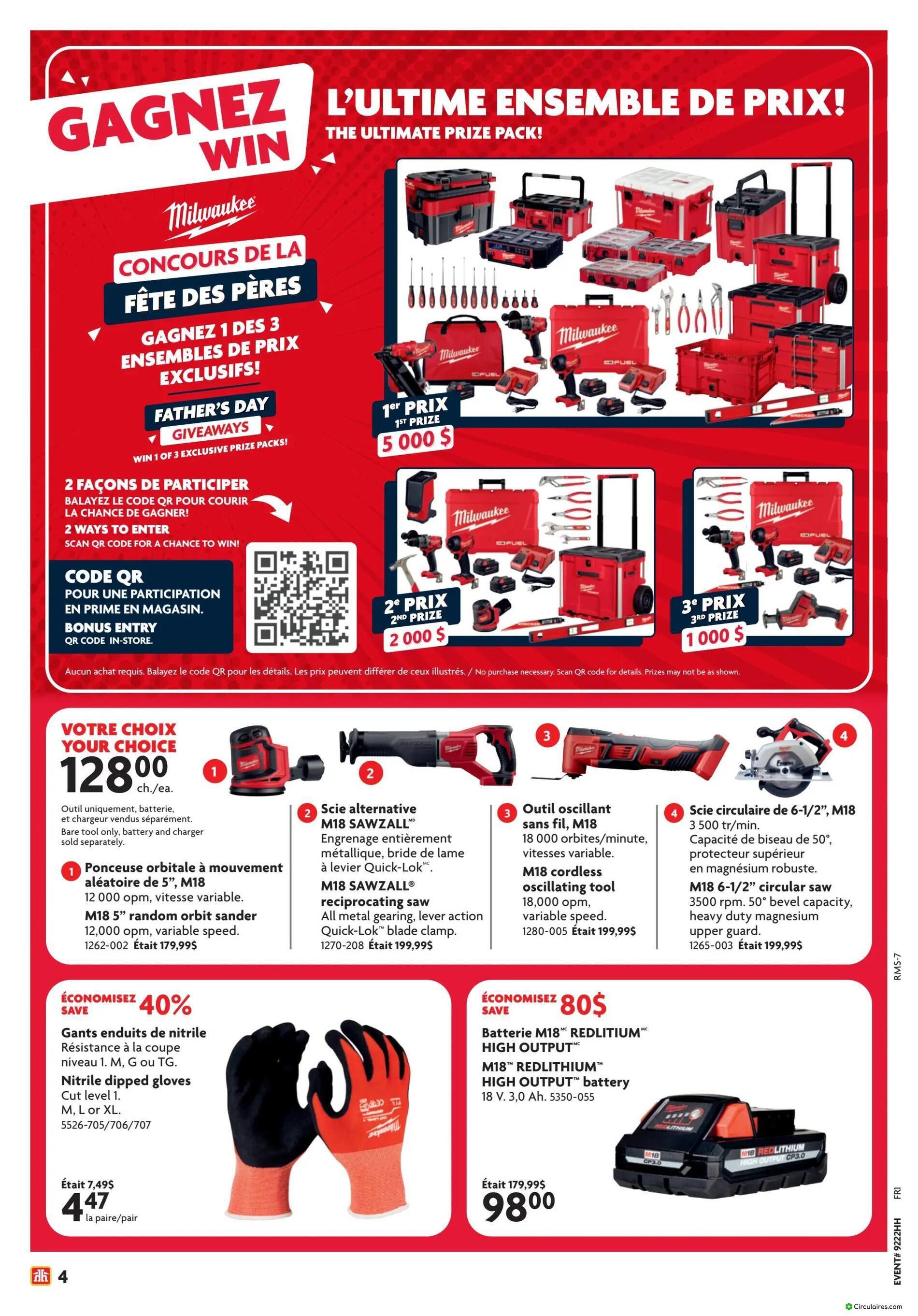 Home Hardware