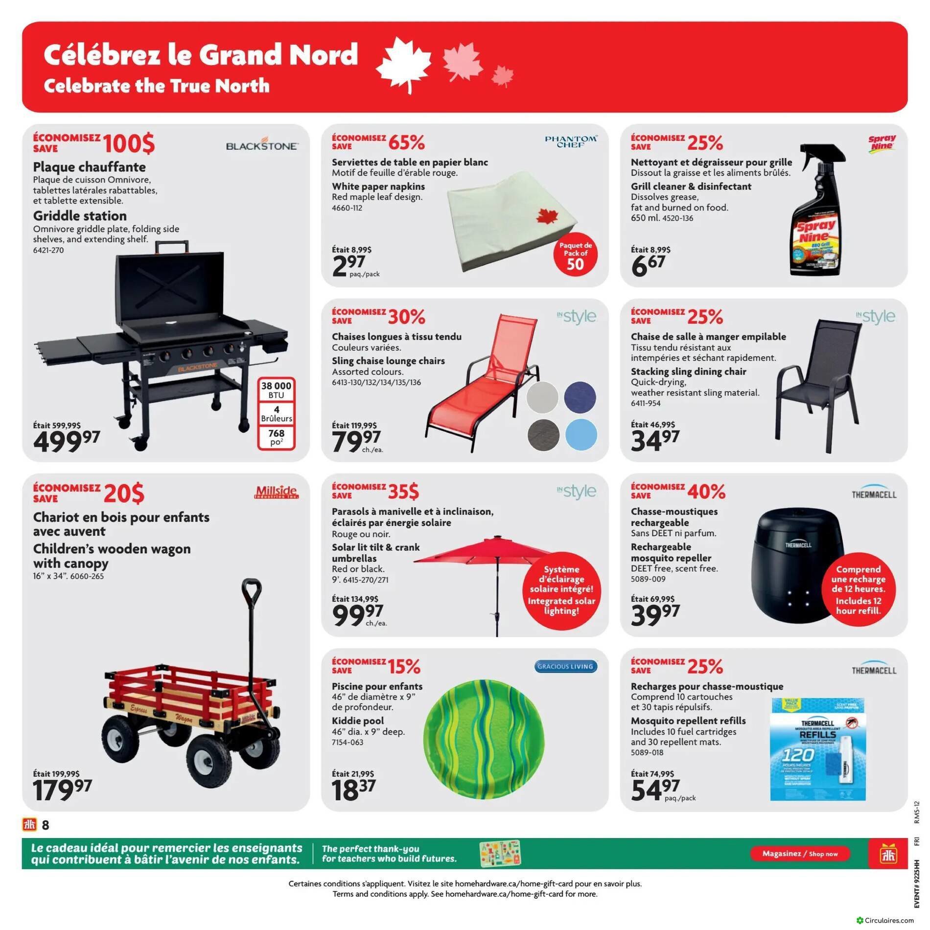 Home Hardware