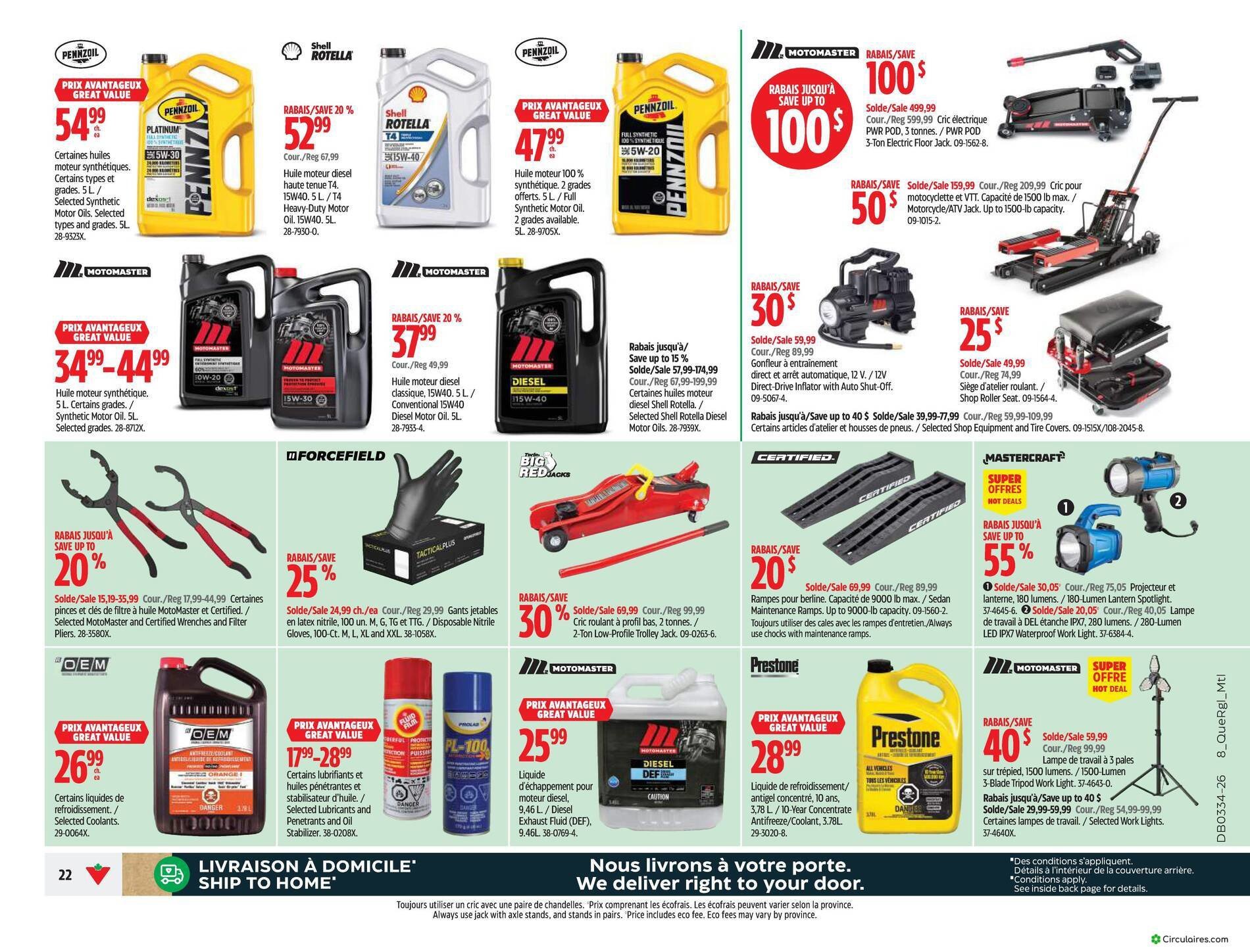 Canadian Tire
