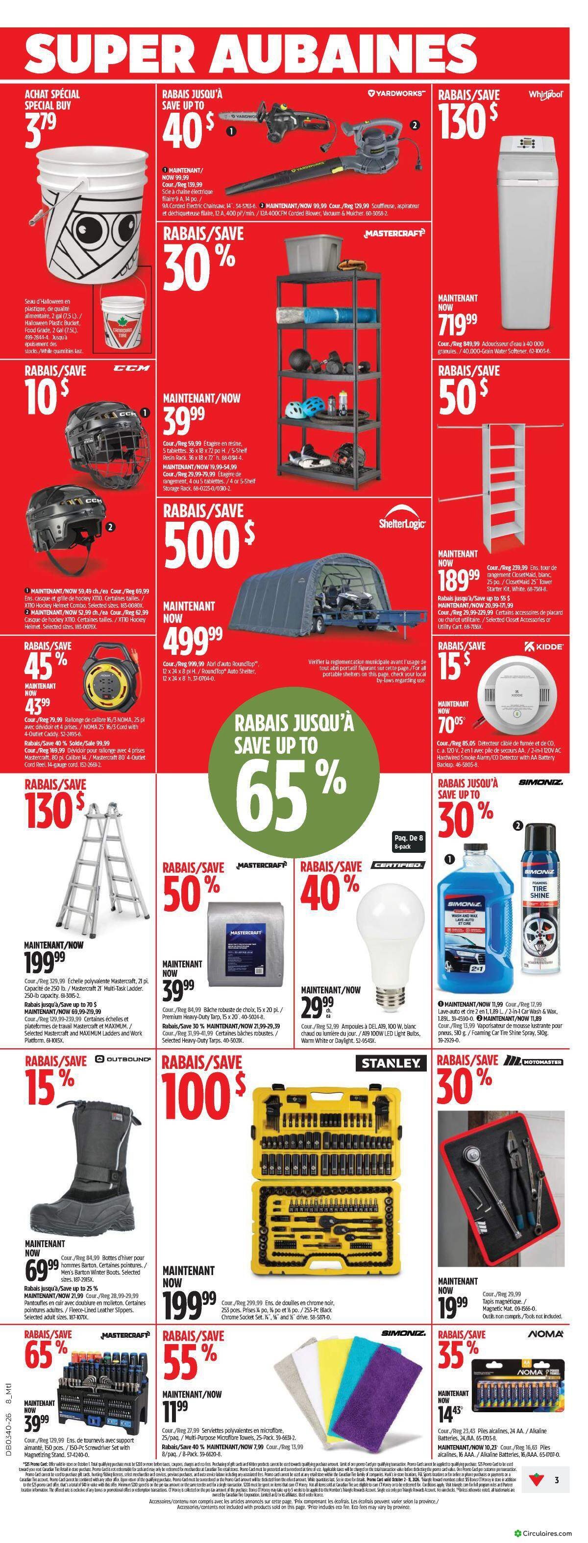 Canadian Tire