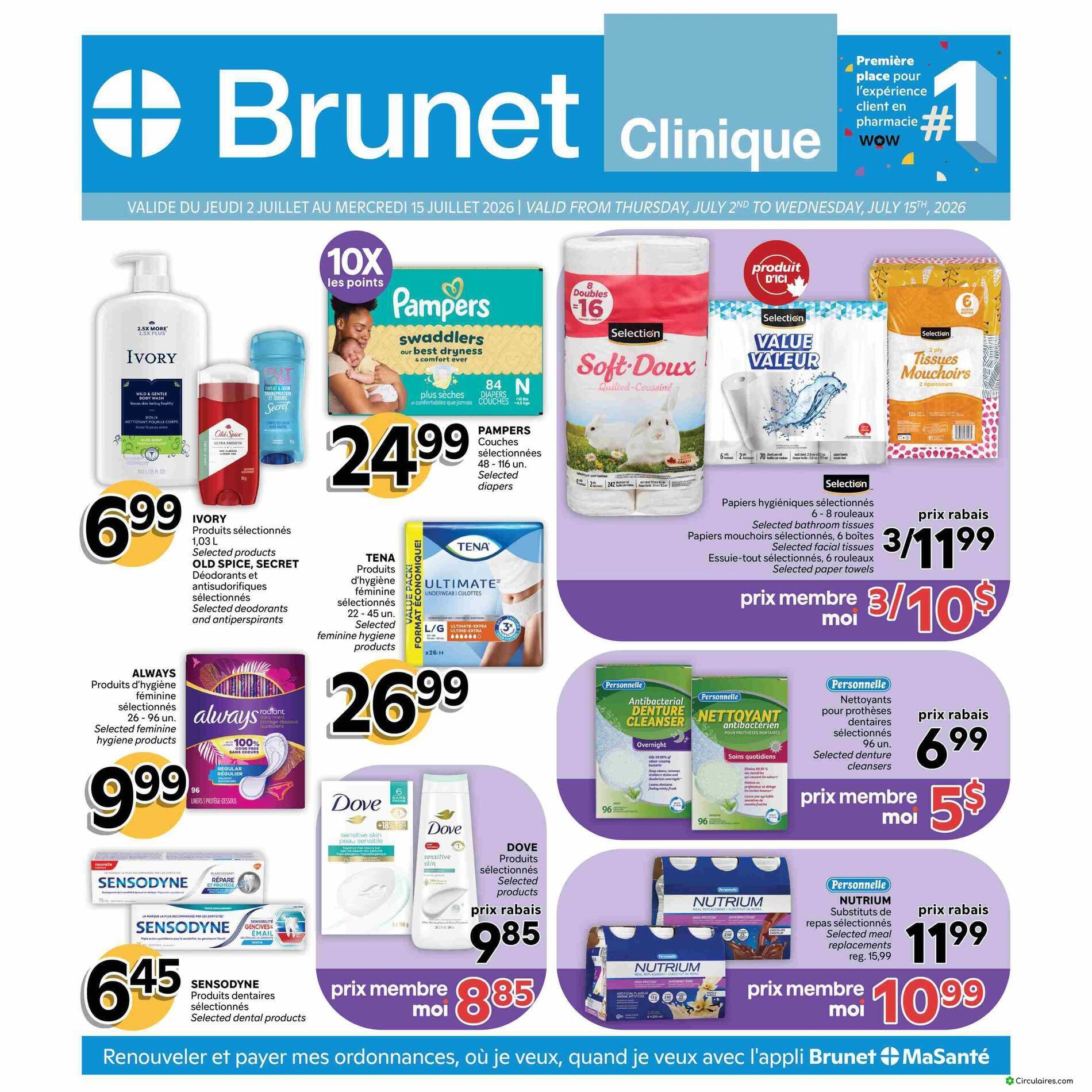 Brunet