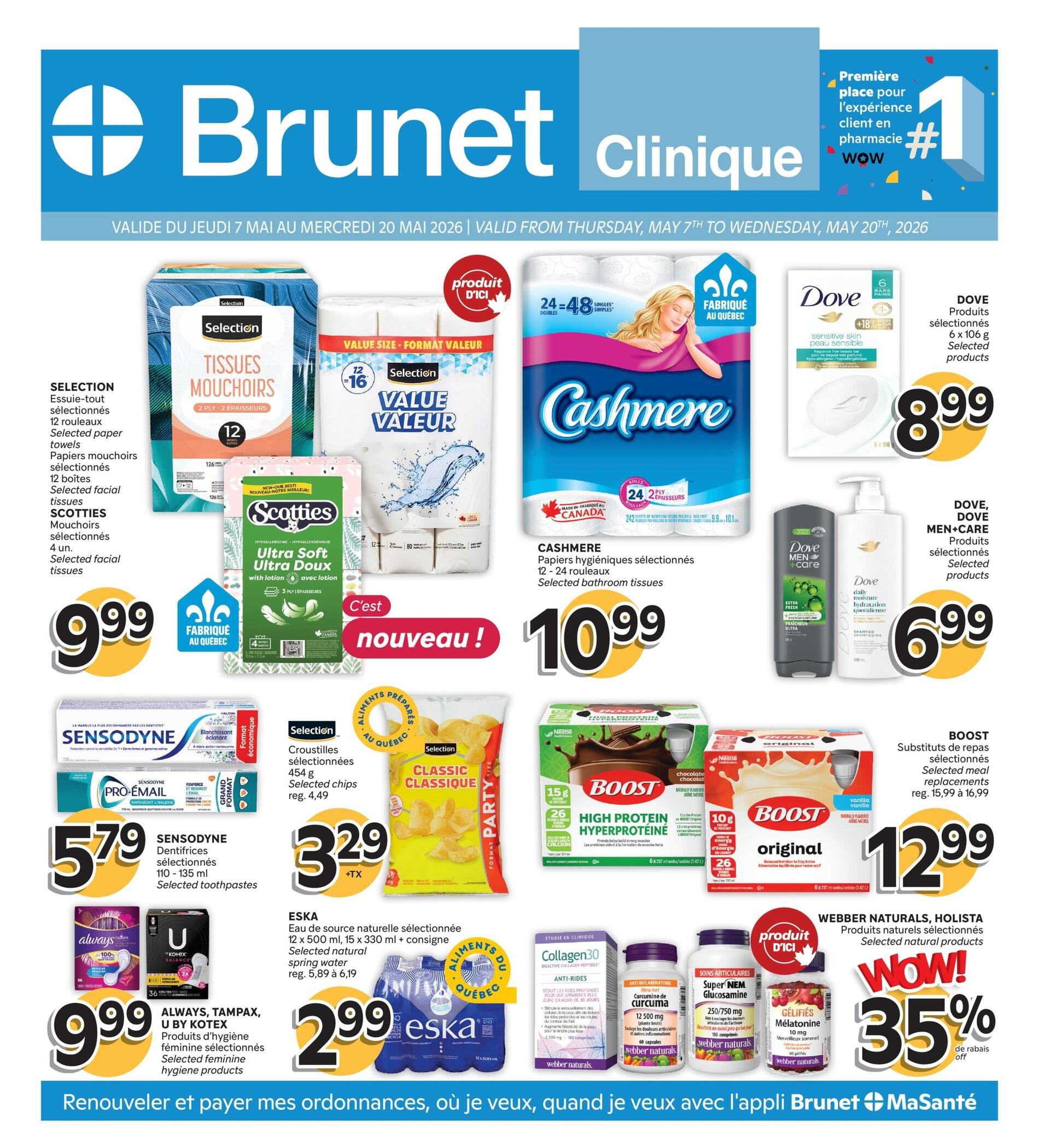 Brunet