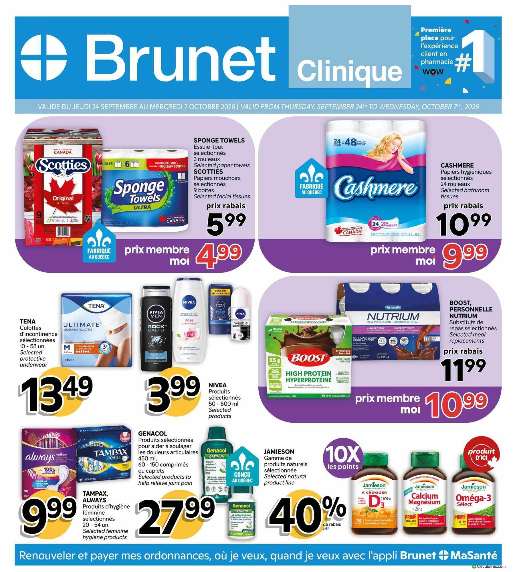 Brunet