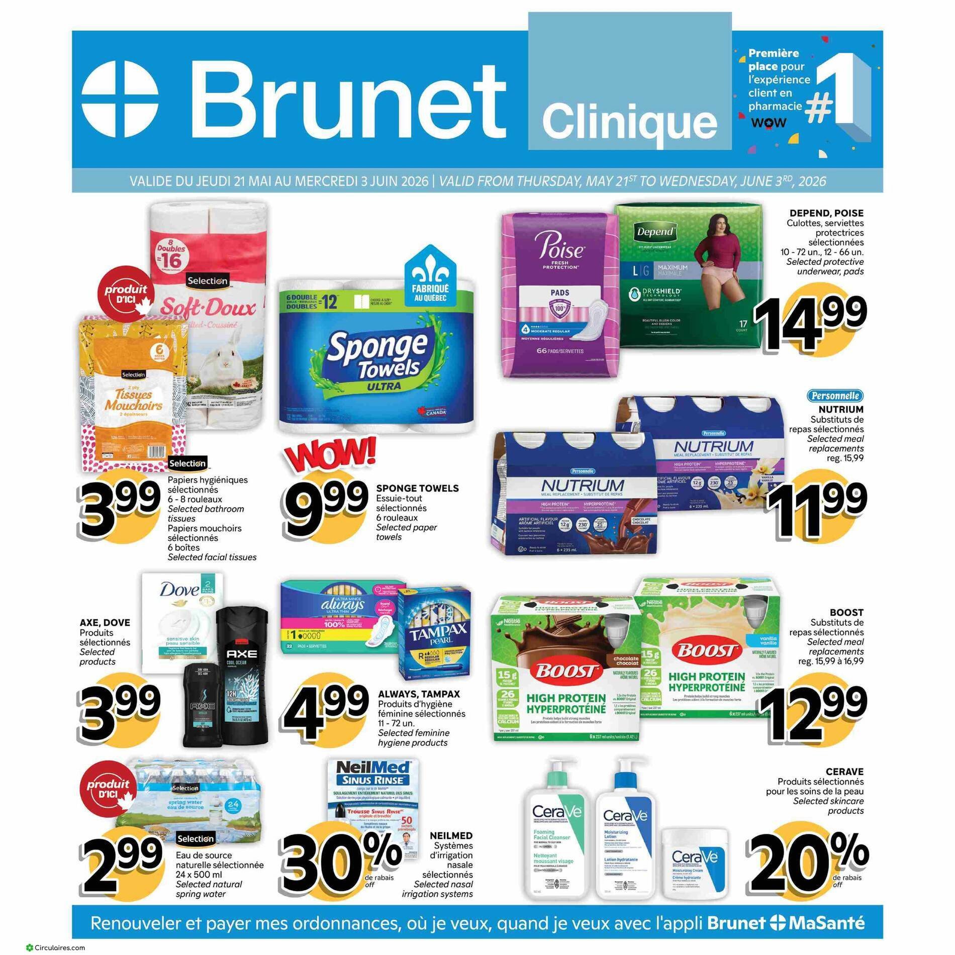 Brunet