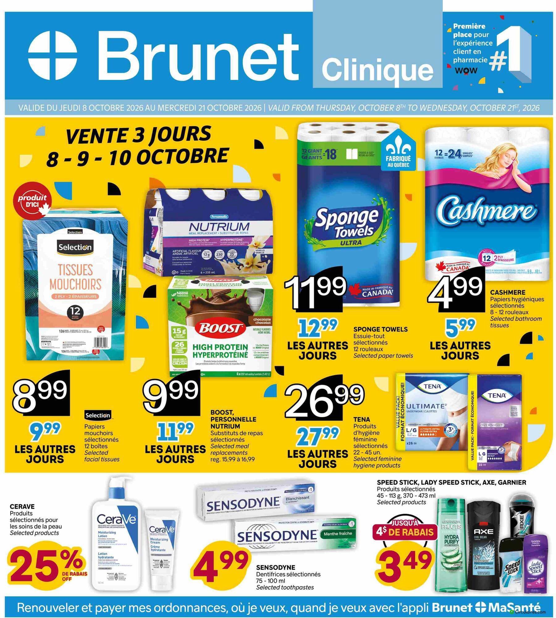 Brunet