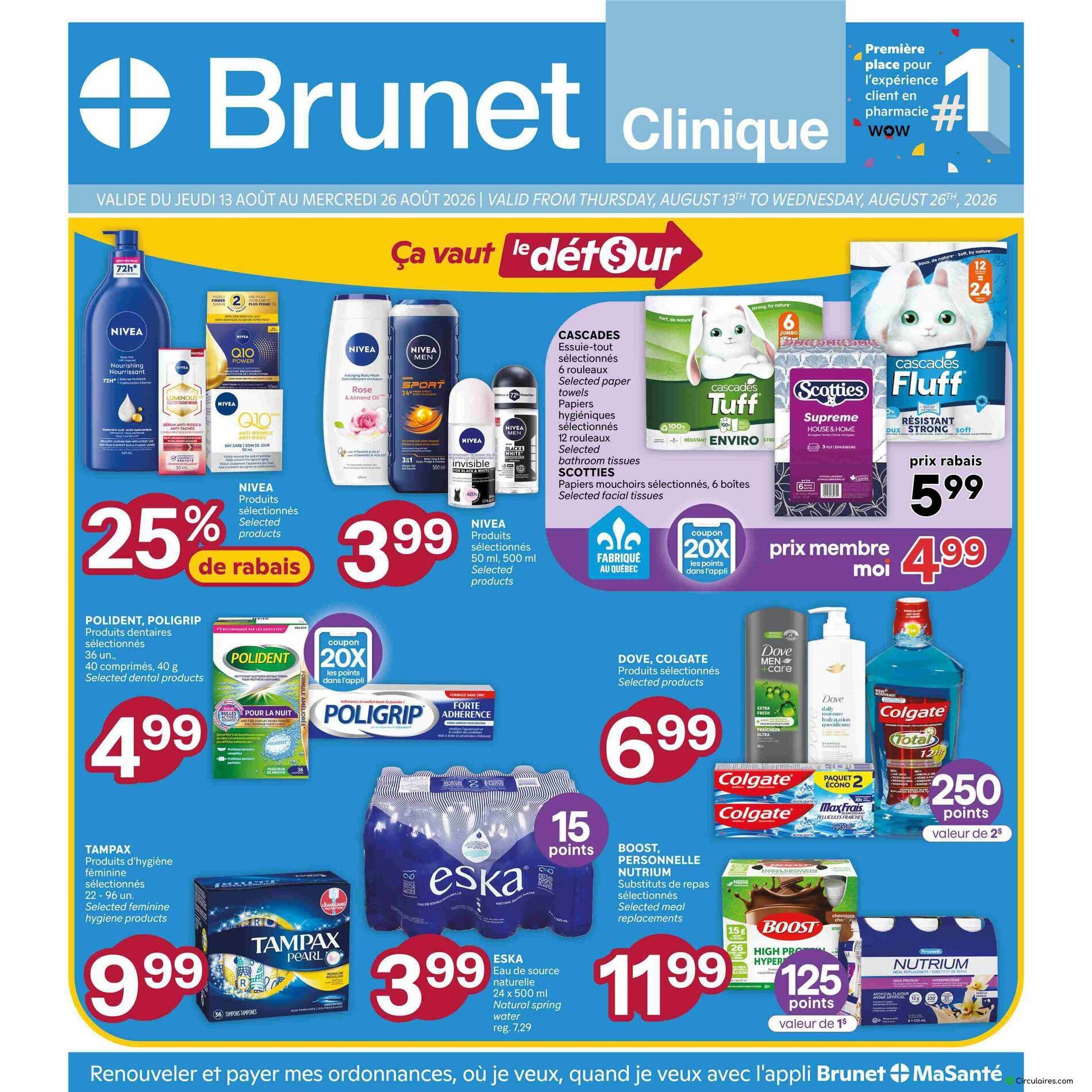 Brunet