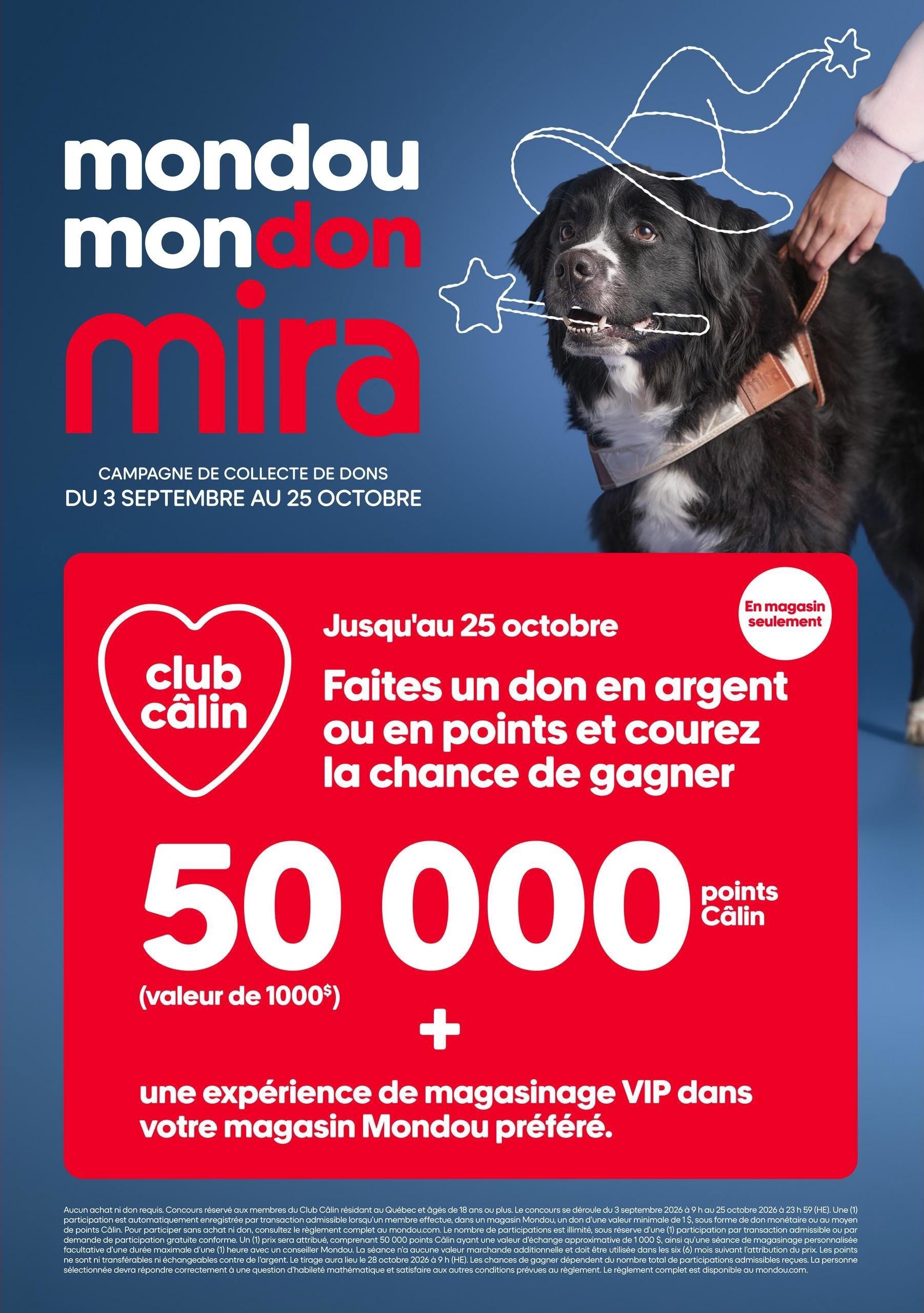 Mondou