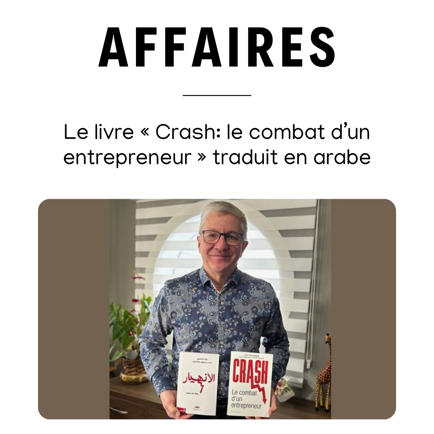 EnBeauce.com