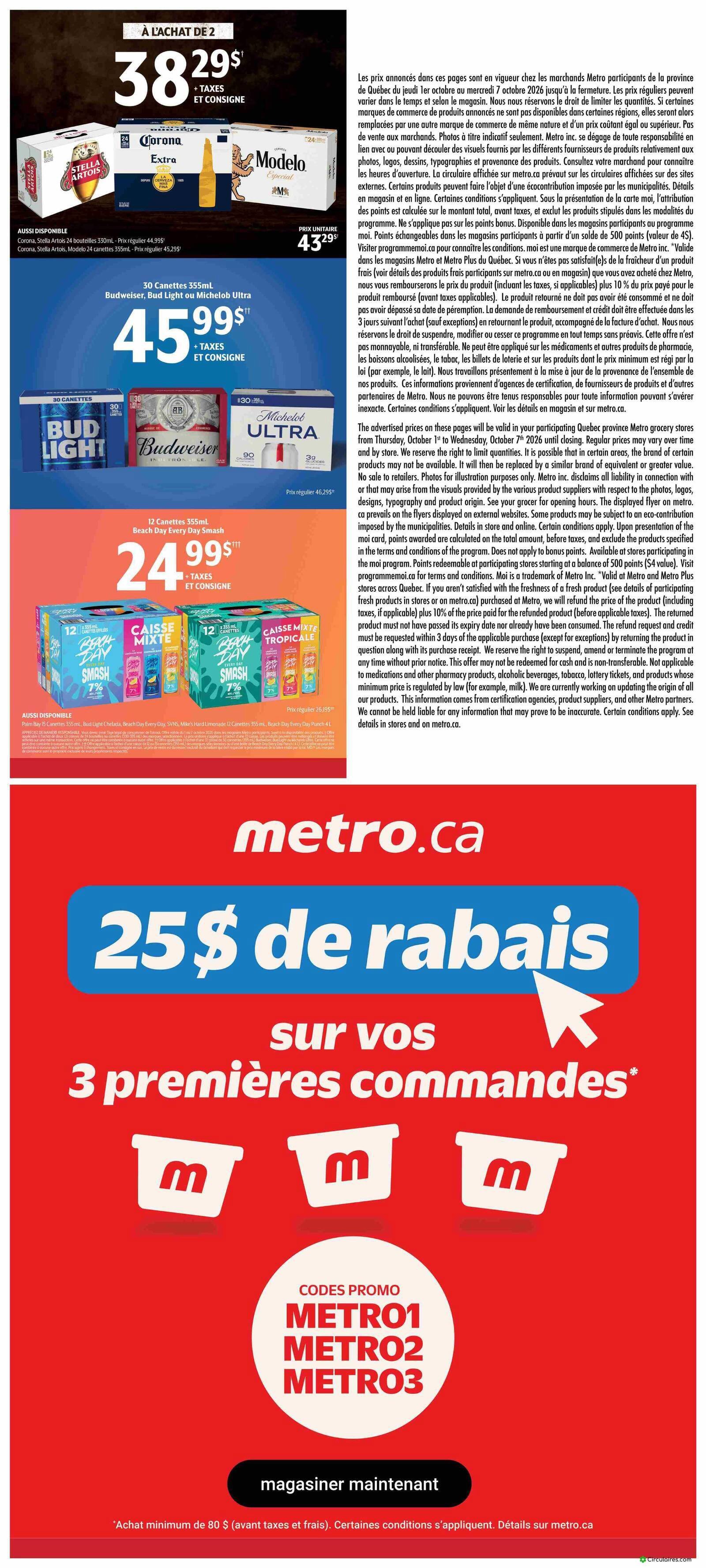 Metro