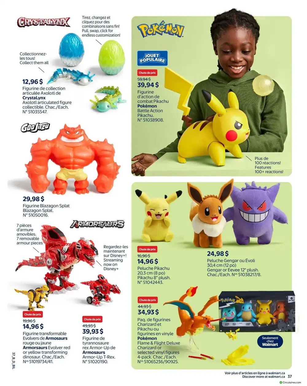 Walmart
